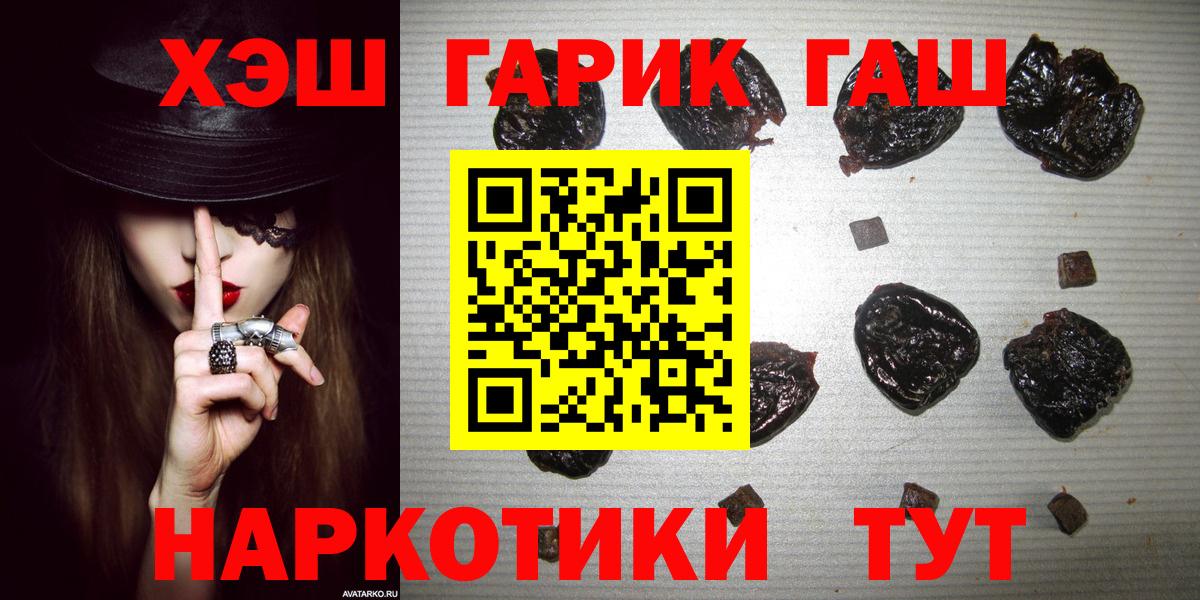 Гашиш индика сатива Кемерово