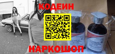 каннабис Бердск