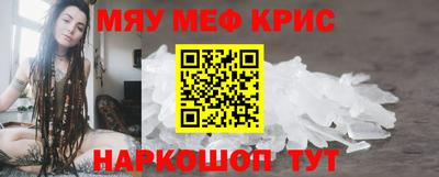 каннабис Бердск