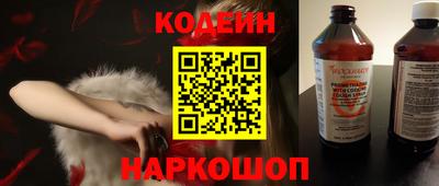 кокаин VHQ Белорецк