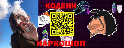 гидропоника Белореченск