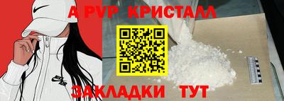 гидропоника Белореченск