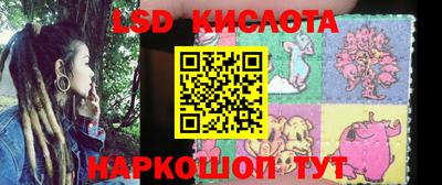 кокаин VHQ Белорецк