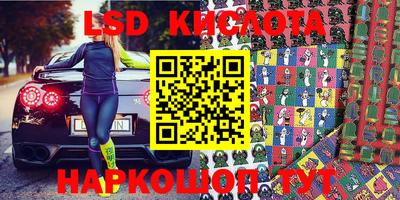 кокаин VHQ Белорецк