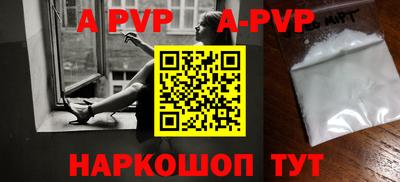 кокаин VHQ Белорецк