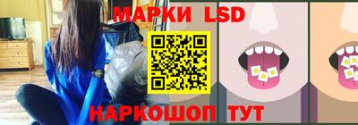 каннабис Бердск