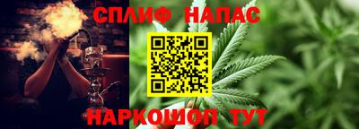 дистиллят марихуана Аша