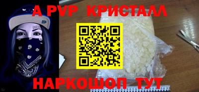 каннабис Бердск