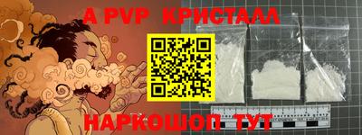 гидропоника Белореченск