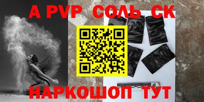 кокаин VHQ Белорецк