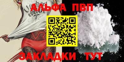 бошки Ачхой-Мартан