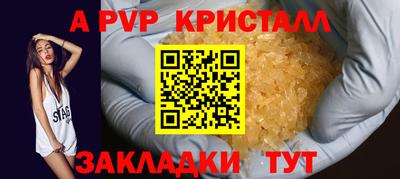 каннабис Бердск