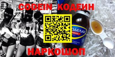 каннабис Бердск