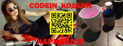 кокаин VHQ Белорецк
