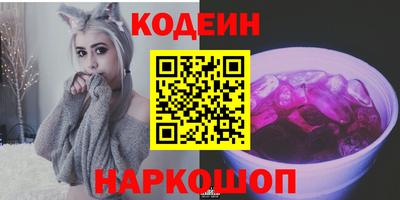 кокаин VHQ Белорецк