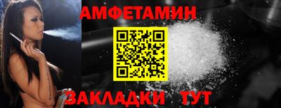 кокаин VHQ Белорецк