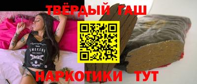 каннабис Бердск