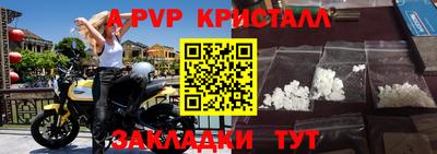 кокаин VHQ Белорецк