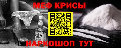 кокаин VHQ Белорецк