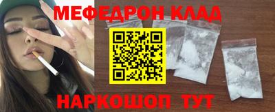 каннабис Бердск