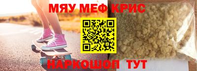 бошки Ачхой-Мартан