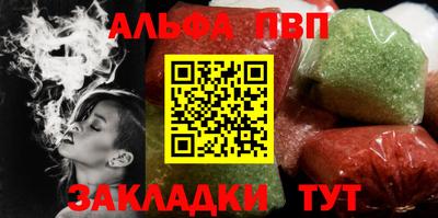 каннабис Бердск