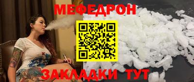бошки Ачхой-Мартан