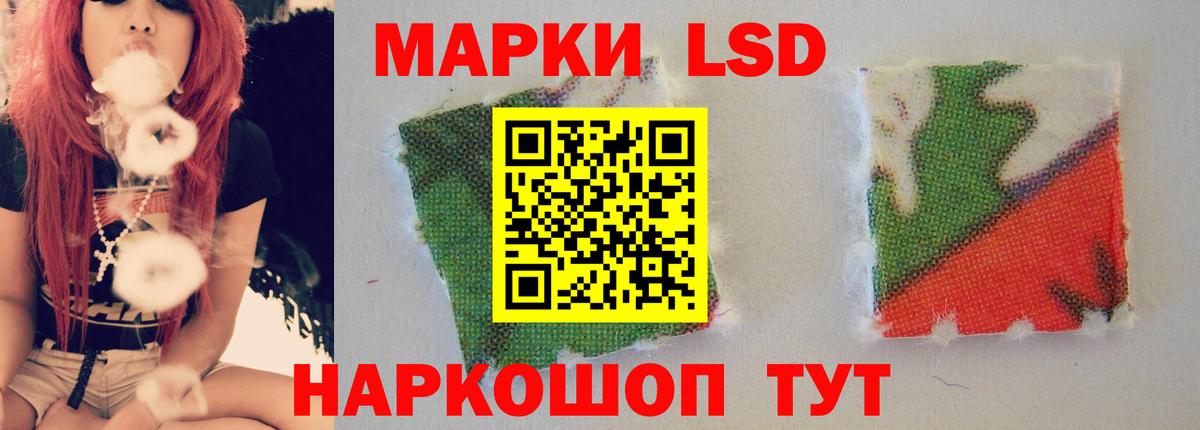 ЛСД экстази кислота  LSD-25 экстази кислота    ONION  Вход с VPN  Кемерово 
