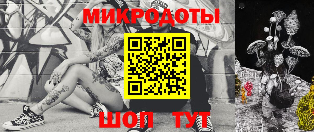 Псилоцибиновые грибы Magic Shrooms Кемерово